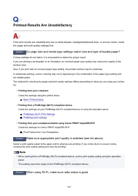 Страница 560