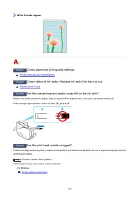 Страница 563