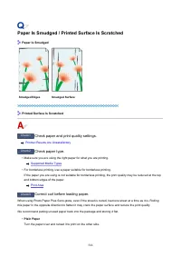 Страница 566