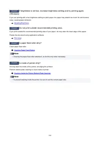 Страница 568