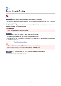 Страница 570