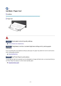 Страница 573