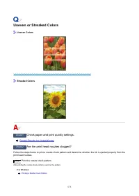 Страница 575