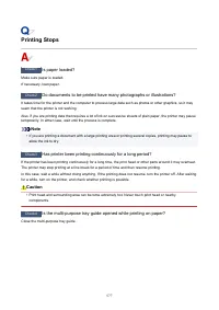 Страница 577