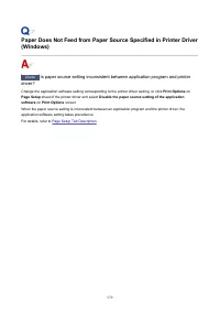 Страница 579