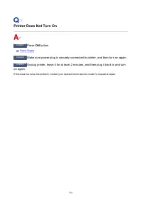 Страница 581