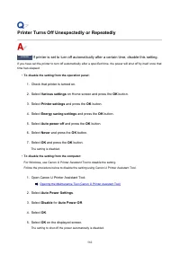 Страница 582