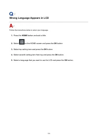 Страница 585