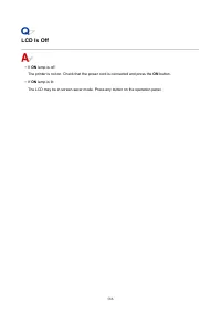 Страница 586