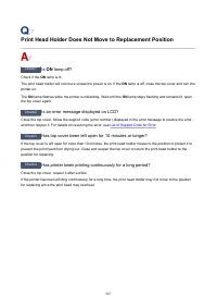 Страница 587