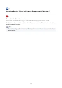 Страница 593