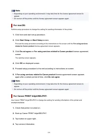 Страница 595