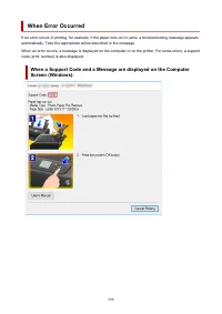 Страница 599