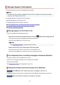 Страница 601