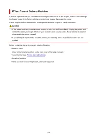 Страница 605