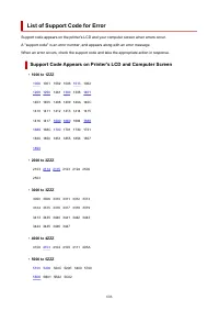 Страница 606