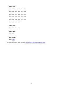 Страница 607