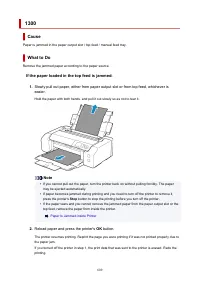 Страница 609