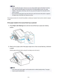 Страница 610