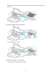Страница 613