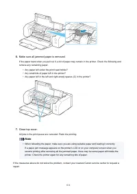 Страница 614