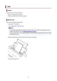 Страница 615