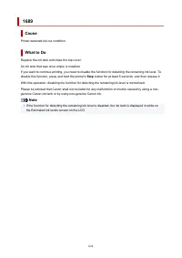 Страница 624