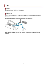 Страница 626