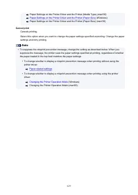 Страница 629