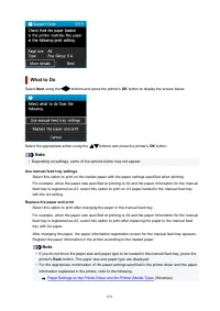 Страница 631