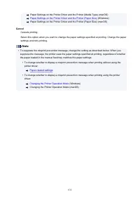 Страница 632