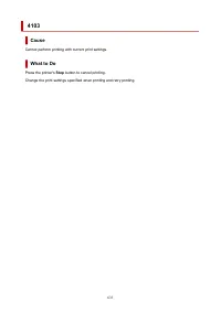 Страница 633