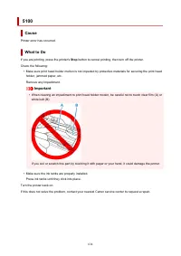 Страница 634