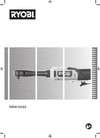 Ryobi RRW1838X-0 (5133005390)