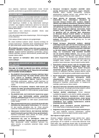 Страница 100