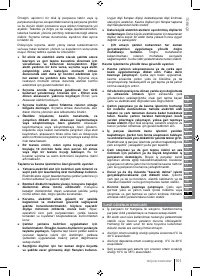 Страница 101