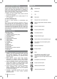 Страница 102