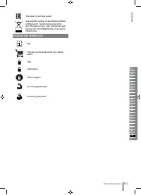 Страница 103