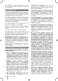 Страница 104