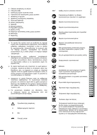 Страница 107