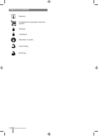 Страница 108