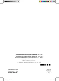 Panasonic MJ-CB100WTQ