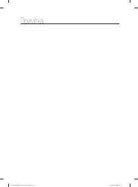 Страница 103