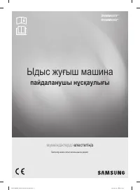 Страница 105