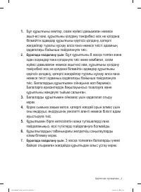 Страница 107