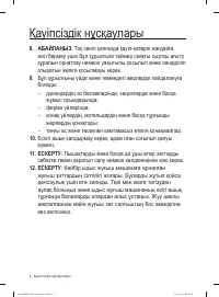 Страница 108