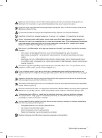 Страница 111