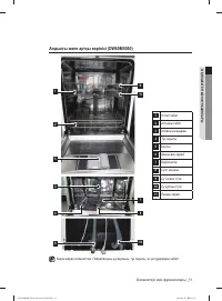 Страница 115