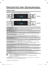 Страница 116