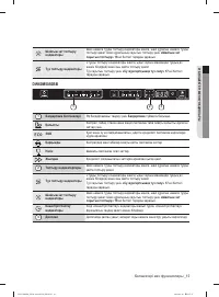 Страница 119